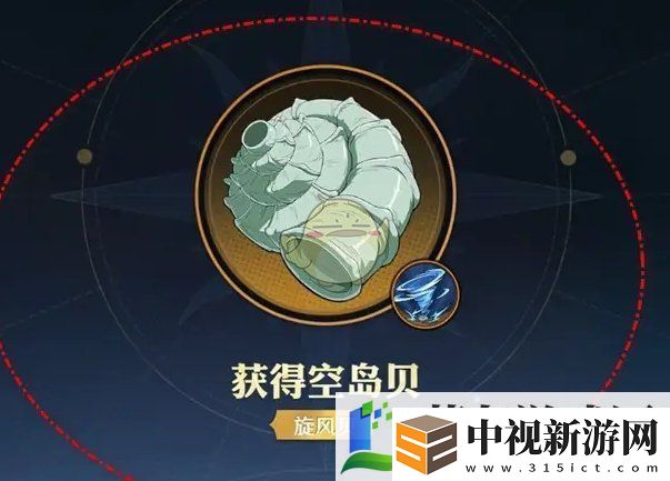 航海王壯志雄心旋風(fēng)貝怎么制造
