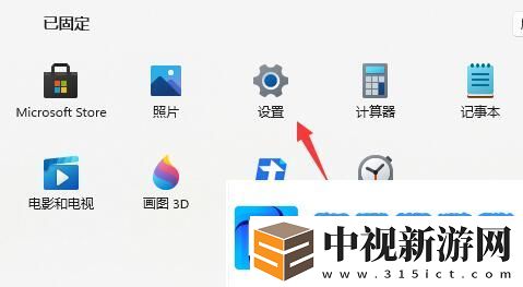 win11怎么退回win10