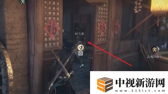 燕云十六聲開封萬事知被鎖之聲任務圖文攻略