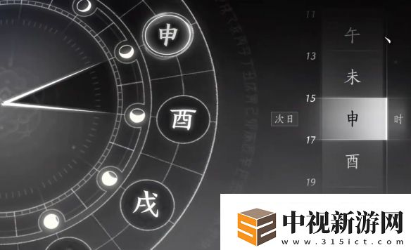 燕云十六聲開封萬(wàn)事知誰(shuí)是叛徒任務(wù)圖文攻略