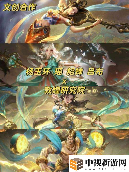 王者聯(lián)動(dòng)皮膚盤點(diǎn)