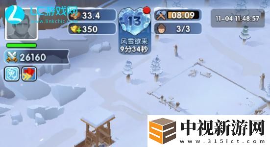 三國冰河時代兌換碼2024最新-三國冰河時代兌換碼大全