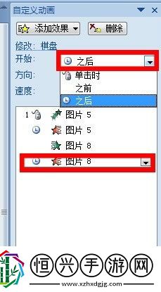 PPT如何在幻燈片中添加圖片