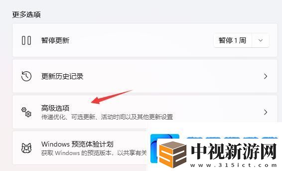 win11怎么退回win10