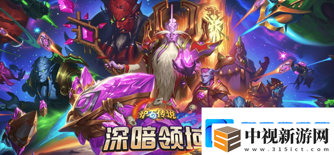 爐石傳說深暗領域快攻薩卡組有哪些