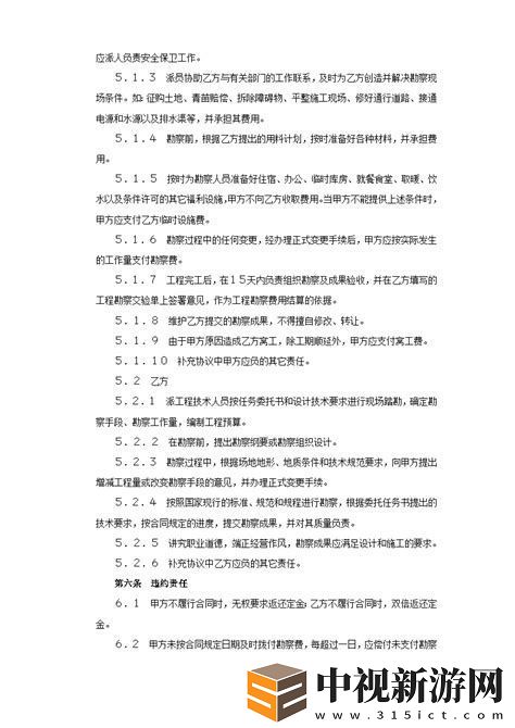 doc是什么文件手機(jī)能打開(kāi)嗎