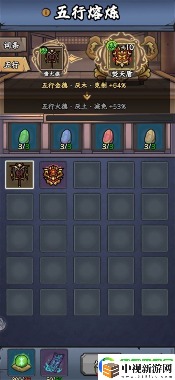 大夢(mèng)道心錄法器裝備如何選擇