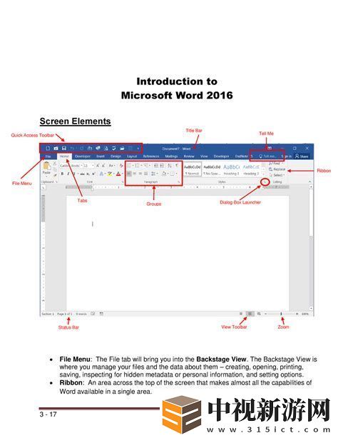 word2016如何自動生成目錄-word2016自動生成目錄的操作方法