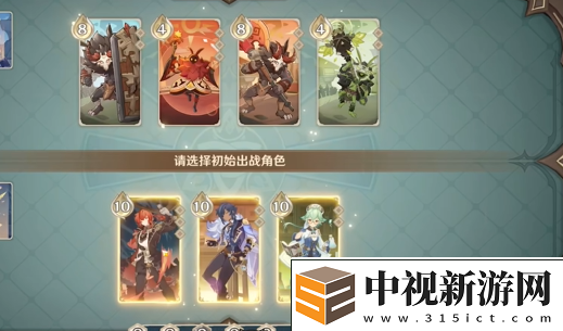 原神鑄境研煉自行巧局易燃地之爭怎么過