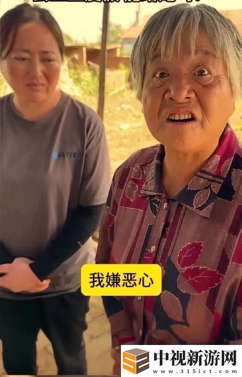 國語對白農村老太婆BBw引發熱議友