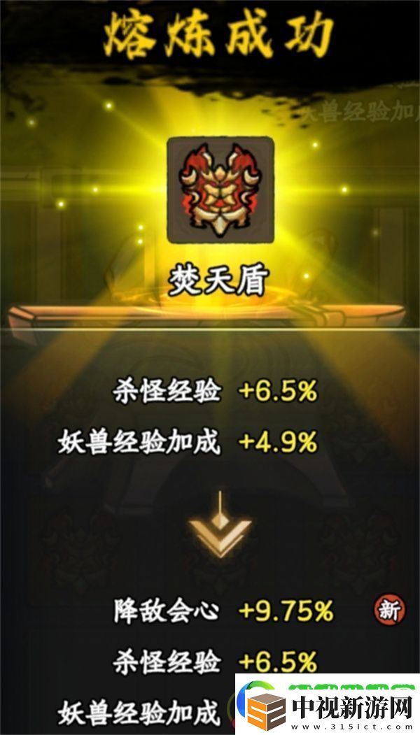 大夢(mèng)道心錄法器裝備如何選擇