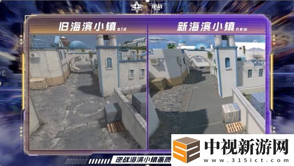 十年逆戰再啟程！手游概念CG與實機畫面首度揭秘