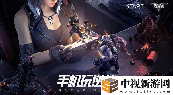 十年逆戰再啟程！手游概念CG與實機畫面首度揭秘