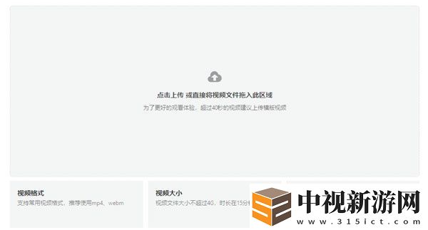 抖音網(wǎng)頁版如何調(diào)畫質(zhì)