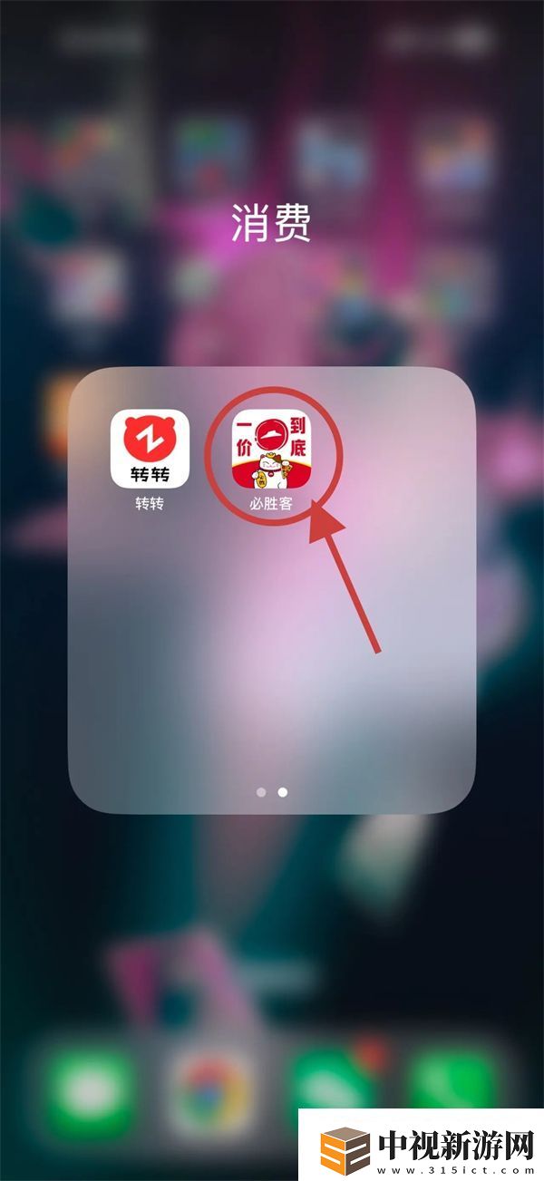 鳴潮x必勝客提前預(yù)訂周邊的方法