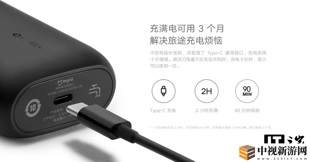 USB-Type-C-一線走天下-還有這些“坑”需要解決