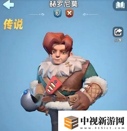 無盡冬日英雄選擇攻略