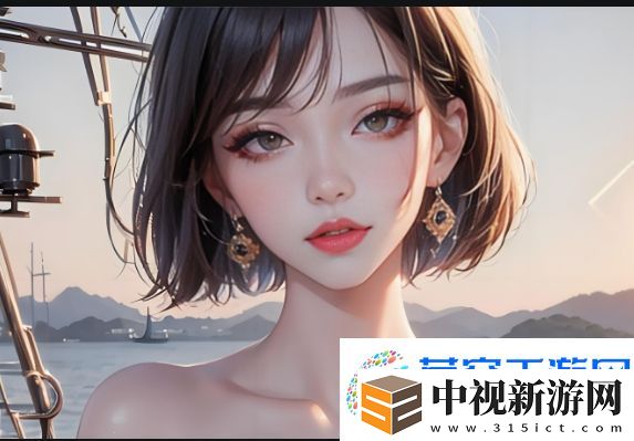 羊蹄山之魂最新介紹更新
