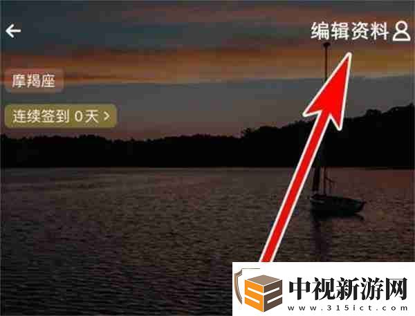 戲鯨怎么設置個人頭像