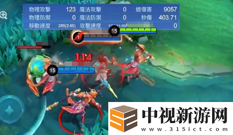 決勝巔峰孫悟空怎么樣