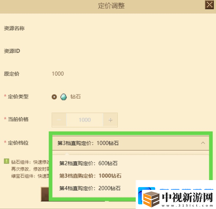 我的世界中國版生態調整新動作推出“守護計劃”網