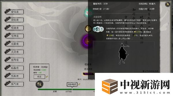 鬼谷八荒手游修為一直是0是為什么