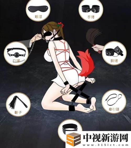 捆綁被各種工具**花蒂