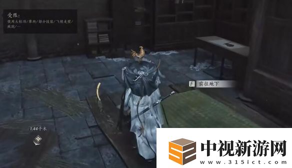 燕云十六聲開封萬事知六疾哀鳴任務圖文攻略