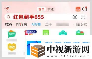 京東雙十一紅包活動(dòng)什么時(shí)候開始