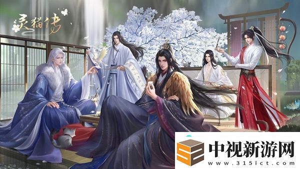 安歌提到最后一次見你父親是什么時(shí)候