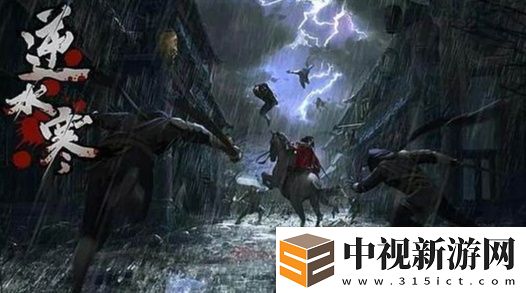 逆水寒手游風物有靈紅塵任務怎么完成