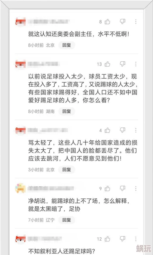 男人舔女人**的視頻引發(fā)網(wǎng)絡(luò)熱議專(zhuān)家呼吁理性看待性教育