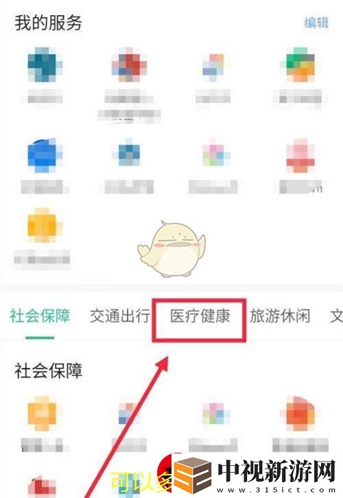 空匣人型組合技攻略詳解