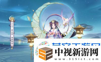 陰陽師因幡輝夜姬御魂搭配2023SP