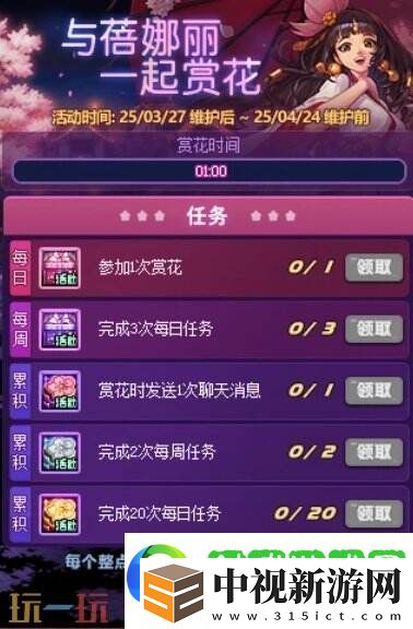 DNF地下城與勇士3月27日更新公告匯總