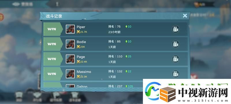 遇見龍2競技場玩法介紹