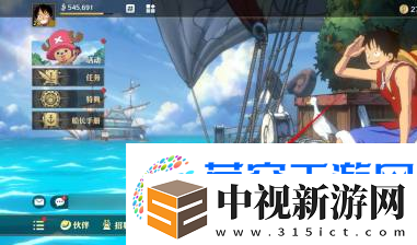 航海王壯志雄心同盟加入申請取消方法航海王壯志雄心同盟加入申請?jiān)趺慈∠?></p><p>2、在挑選合適的聯(lián)盟后，點(diǎn)擊屏幕右下方的快速申請按鈕，隨后靜候聯(lián)盟管理員的審批。</p><p style=