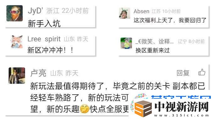 首個福利特色服【好運來】開預約了！預約加贈價值100元福利