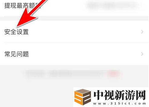 酷狗唱唱如何解綁手機號碼
