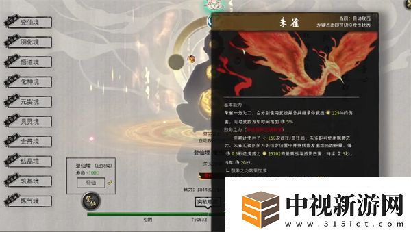 鬼谷八荒手游修為一直是0是為什么