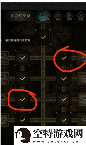 地下城堡3魂之詩密室迷宮怎么打