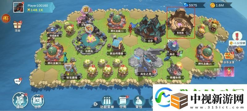 遇見龍2競技場玩法介紹