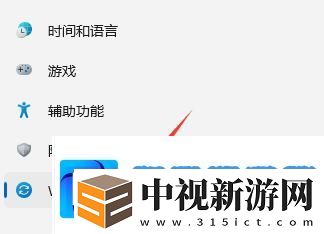 win11怎么退回win10