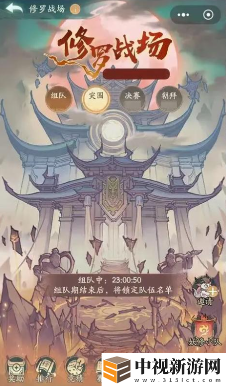 尋道大千修羅戰場流派怎么選