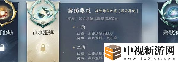 逆水寒手游酣戰令怎么獲得的-角色成長最快路徑