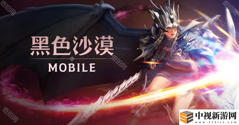《黑色沙漠MOBILE》全新幻想馬「阿圖阿納特」登場(chǎng) 強(qiáng)力成長(zhǎng)支援「提升活動(dòng)」開(kāi)啟