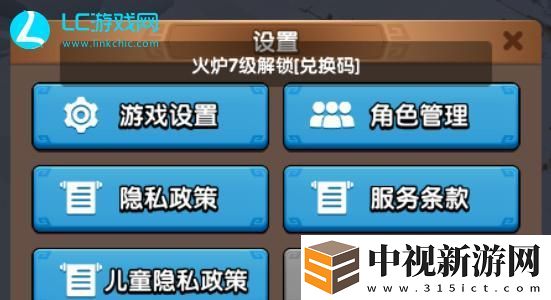 三國冰河時代兌換碼2024最新-三國冰河時代兌換碼大全