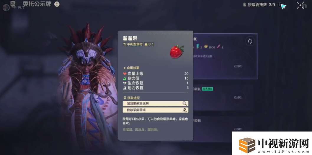 荒野起源升級攻略