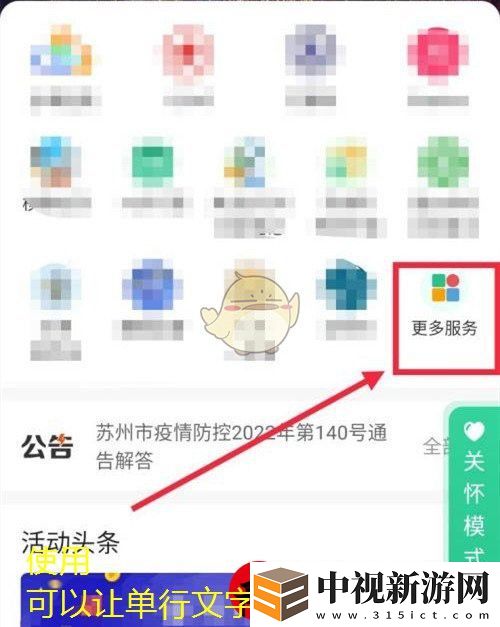 空匣人型組合技攻略詳解