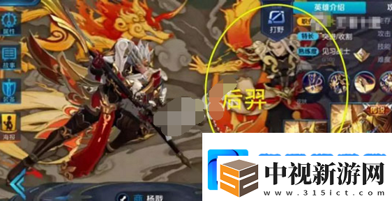 王者榮耀狗年限定皮膚楊戩商和后羿參買哪個好